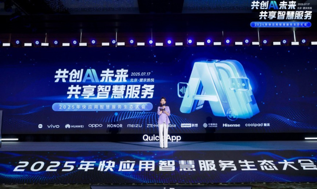 月活破8亿!快应用加速迈入“懂你所需、预你所想”智慧新阶段