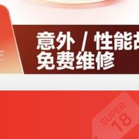 折叠屏手机保险购买指南，关键条款很关键