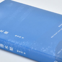 夜晚的潜水艇：带你潜入文字的奇幻海底世界