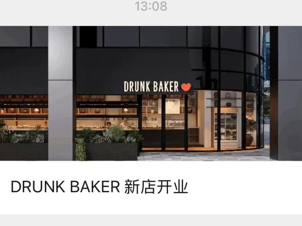 店越开越多，面包越来越难吃