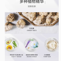 肌肤的奢华滋养圣品 ——d'Alba 黛尔珀经典精油赋活肌底液