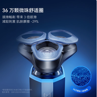 华为智选旗舰店鸿蒙智选小适智能剃须刀男士：精致理容的智能之选