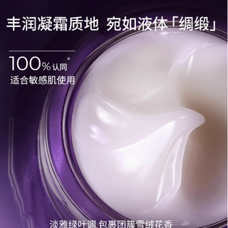 AOXMED 瑷科缦多维紧致赋活眼霜 15g：眼周肌肤的焕活神器