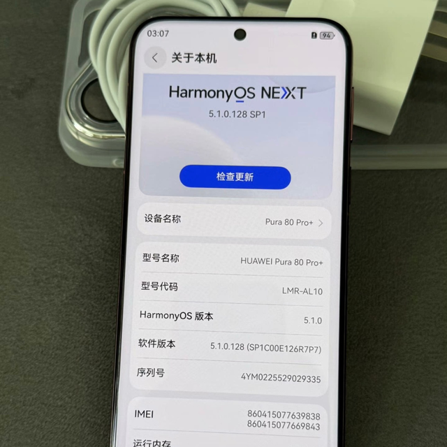 华为Pura 80系列首销遇冷，上市仅一个月，主动降价800元