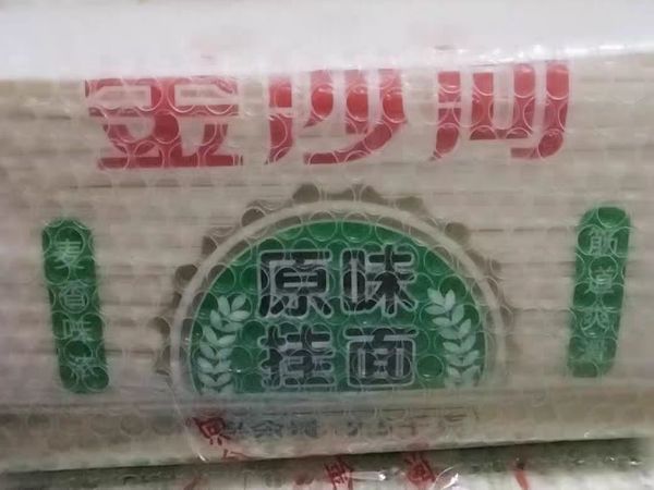 物美价廉的金沙河挂面，推荐推荐！