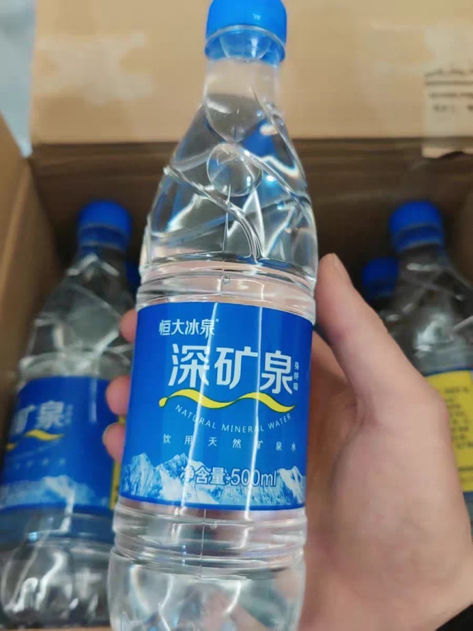 恒大冰泉饮用水