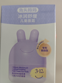 小朋友的选择，兔头妈妈敖丙联名面霜