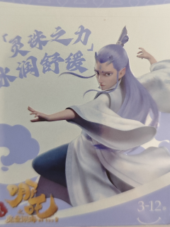 小朋友的选择，兔头妈妈敖丙联名面霜