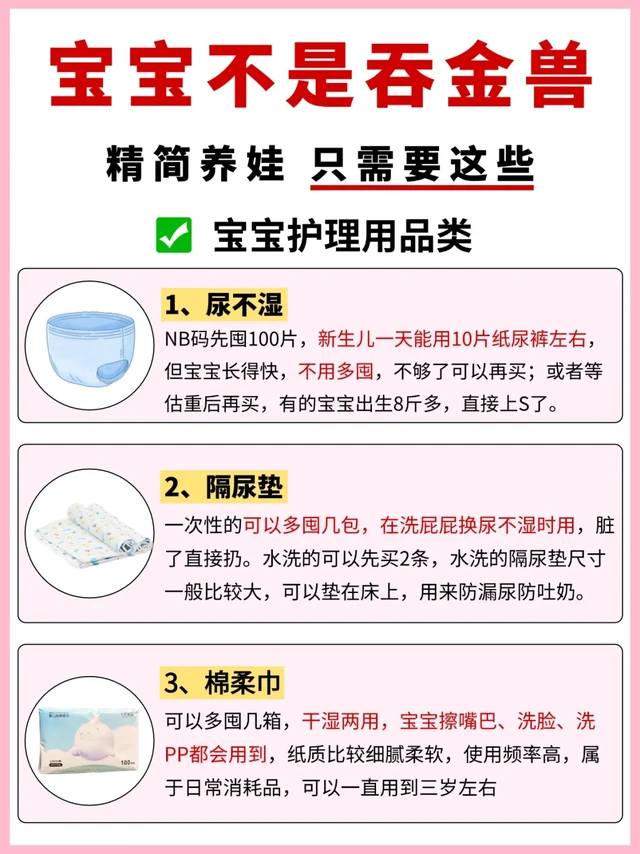 吞金兽退退退！养娃抄作业不花冤枉钱~