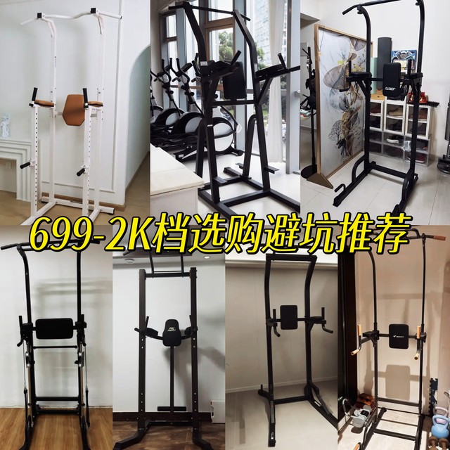 2025年最新引体向上架选购指南!疯拿铁等7款落地式引体向上架推荐
