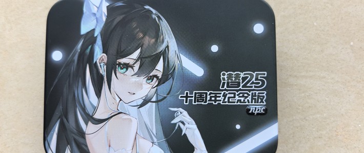 记录一下自己的耳机小烧之路 篇零：声价比新标杆-潜25十周年NPC