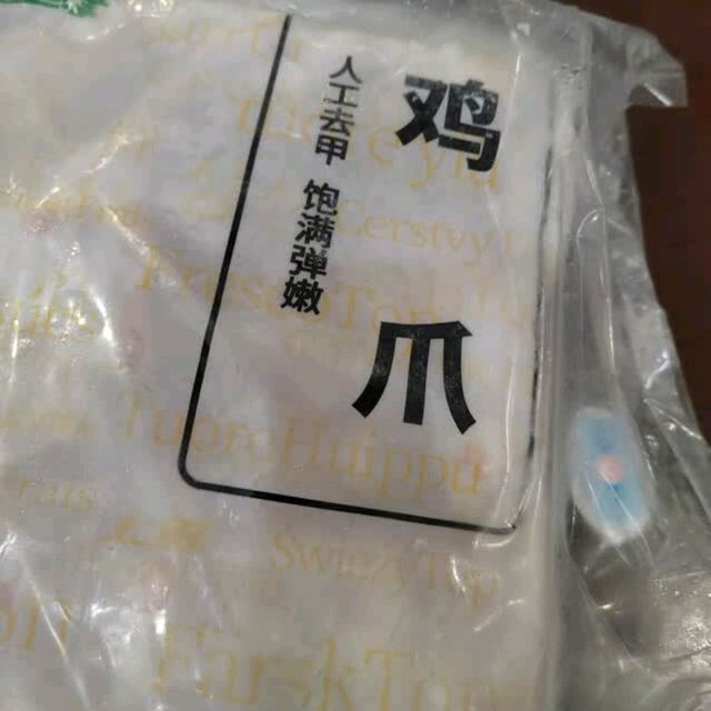 厨房必备好物之上鲜 鸡翅中 净重2斤 单个40-50g大翅中 出口级