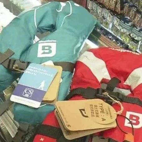 日本儿童水上事故频发，政府呼吁佩戴救生衣