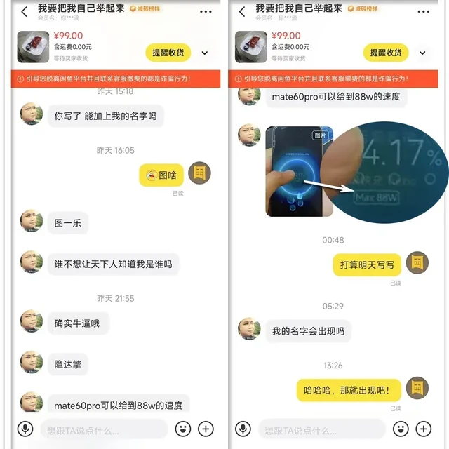 39元的全协议车载快充，120W+20W双头，自带LED数显屏