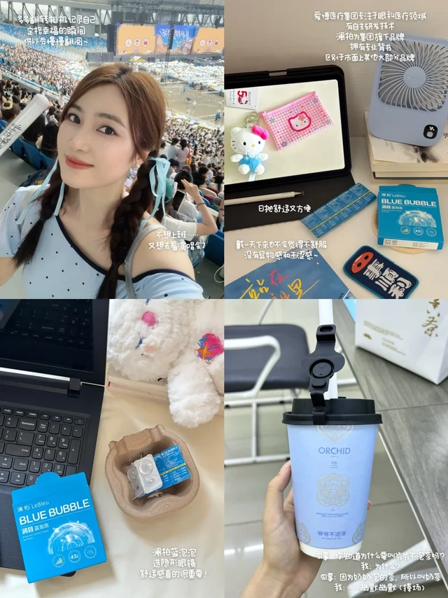 Plog.眼睛的舒适，是玻尿酸日抛给的～