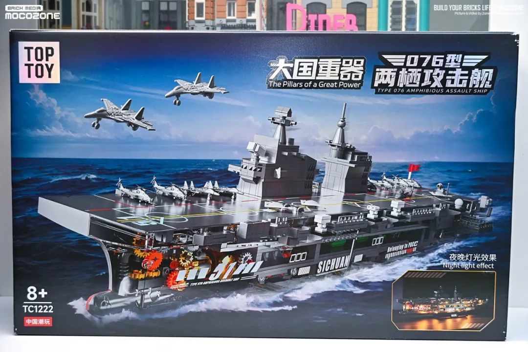 大国重器076两栖攻击舰,设计巧思,玩法有趣!