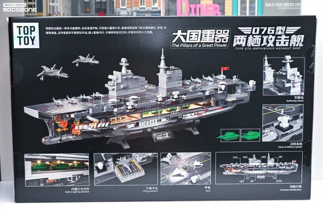 大国重器076两栖攻击舰,设计巧思,玩法有趣!