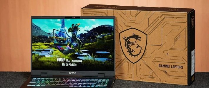 微星神影16锐龙版2025图赏：7000元不到就能入手的高性价比游戏本