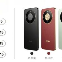 荣耀X70正式发布：1399元起售