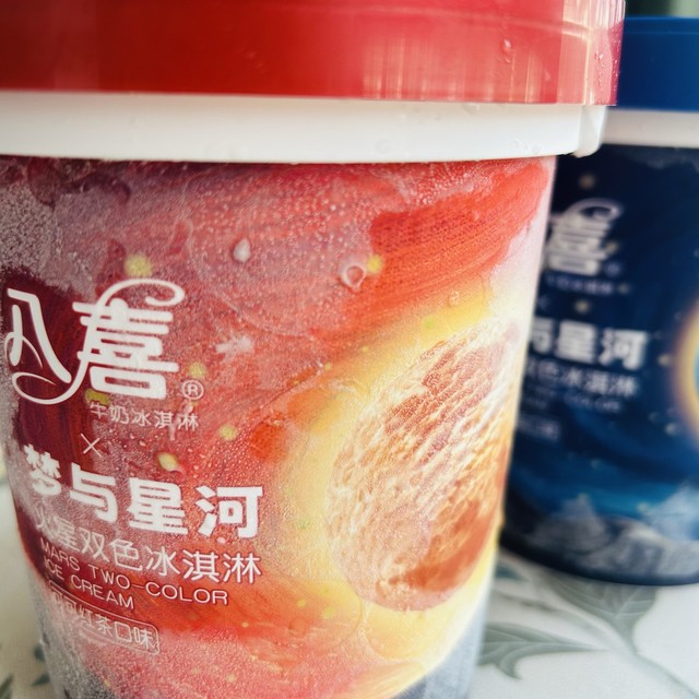 18一斤的八喜，你上车了没？