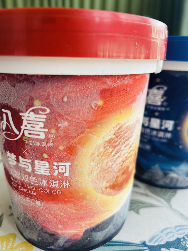 18一斤的八喜，你上车了没？