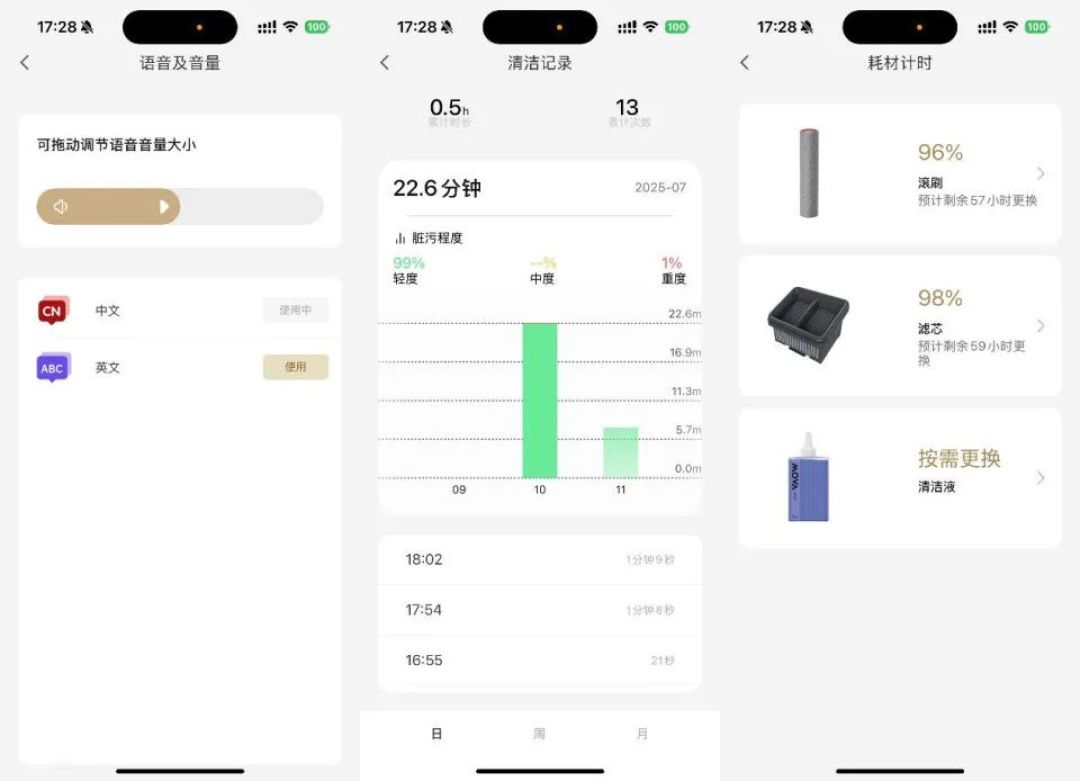 12重除菌、0弯腰、0死角,MOVA M50 Ultra洗地机,一机封神!