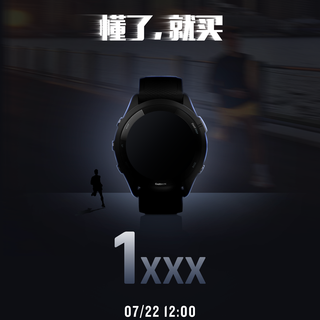 预告价 1 字开头！佳明劲爆新品藏不住了，猜猜到底会是哪一款？