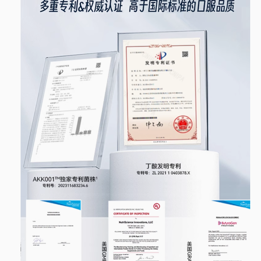 💥吃对益生菌，真的能瘦！TimeShop 肠倍轻实测