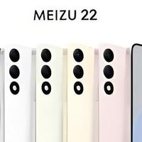 小尺寸重生！魅族22爆料：71mm直屏+5500mAh+潜望长焦，真能打！