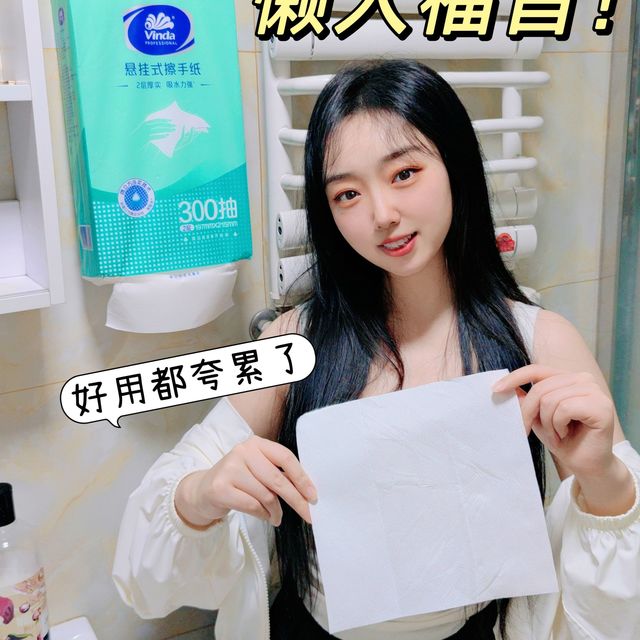 懒人福音！悬挂式擦手纸只有0次和无数次...
