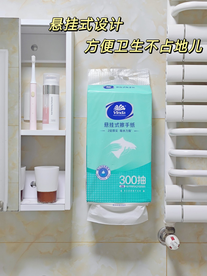 维达纸品湿巾
