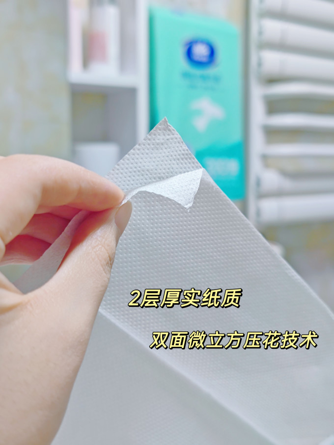 维达纸品湿巾