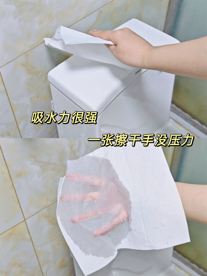 维达纸品湿巾