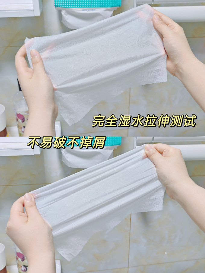 维达纸品湿巾