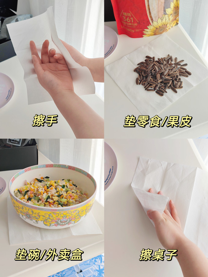 维达纸品湿巾