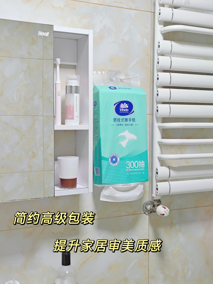 维达纸品湿巾