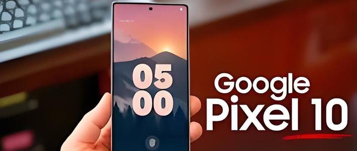 谷歌再攀旗舰高峰！Pixel10全系曝光，三摄、TensorG5、折叠都有