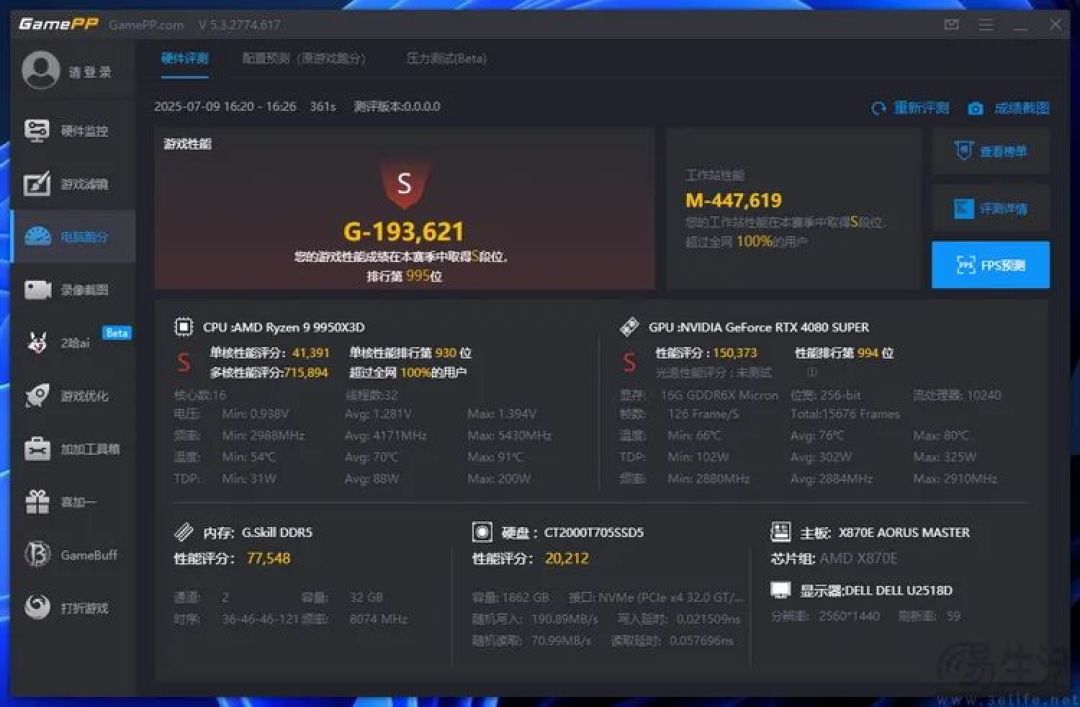 英睿达T710 PCIe5.0 SSD评测：