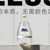 当无色茶撕开健康饮料的“皇帝新装”