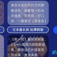 电饭煲哪个好用？2025高端机型多维度测评