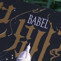 不容错过！《巴别塔》带你开启魔幻与历史交织的非凡之旅