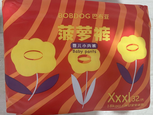 巴布豆菠萝系列拉拉裤，我家宝宝的最爱！