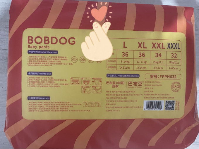 巴布豆拉拉裤