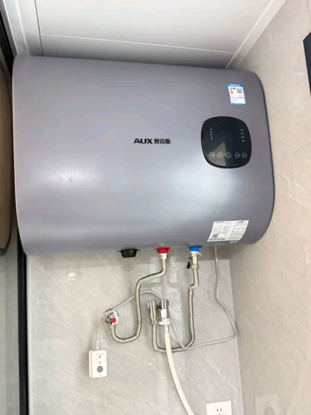 奥克斯（AUX）电热水器40升双胆扁桶 3000W变频速热一级能效增容