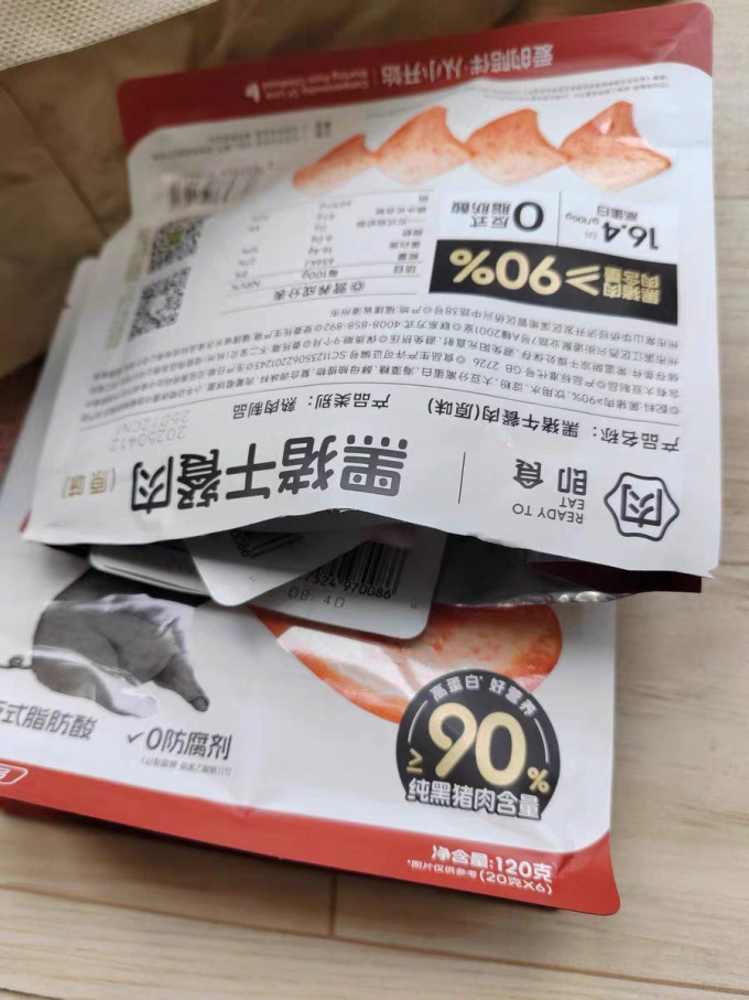 不二宝贝宝宝零食
