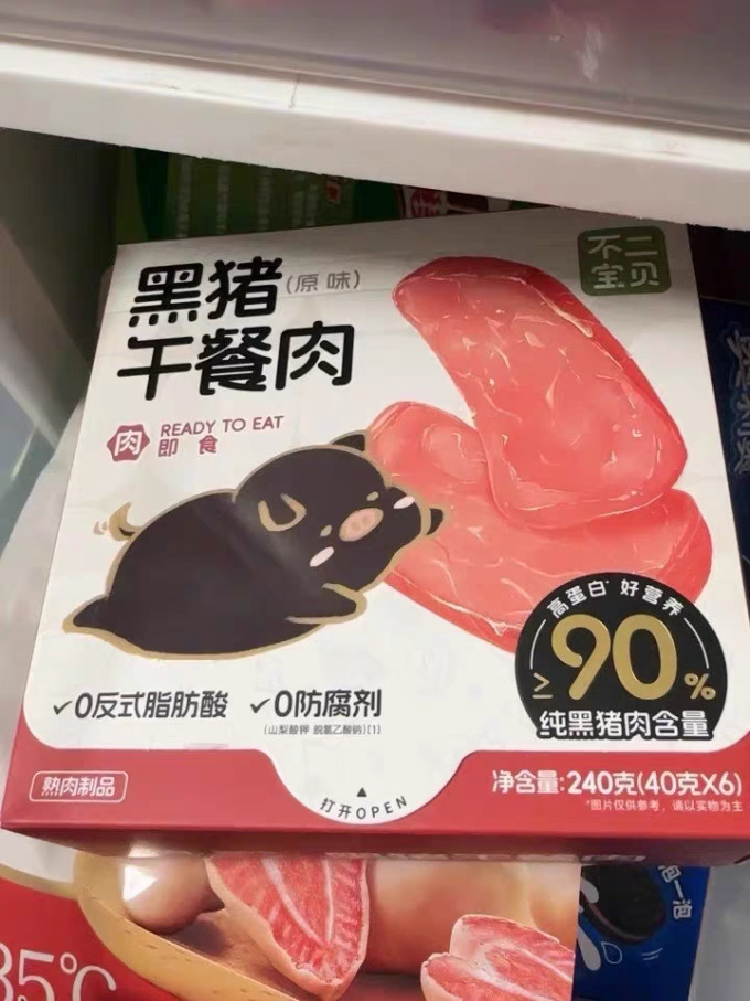 不二宝贝宝宝零食