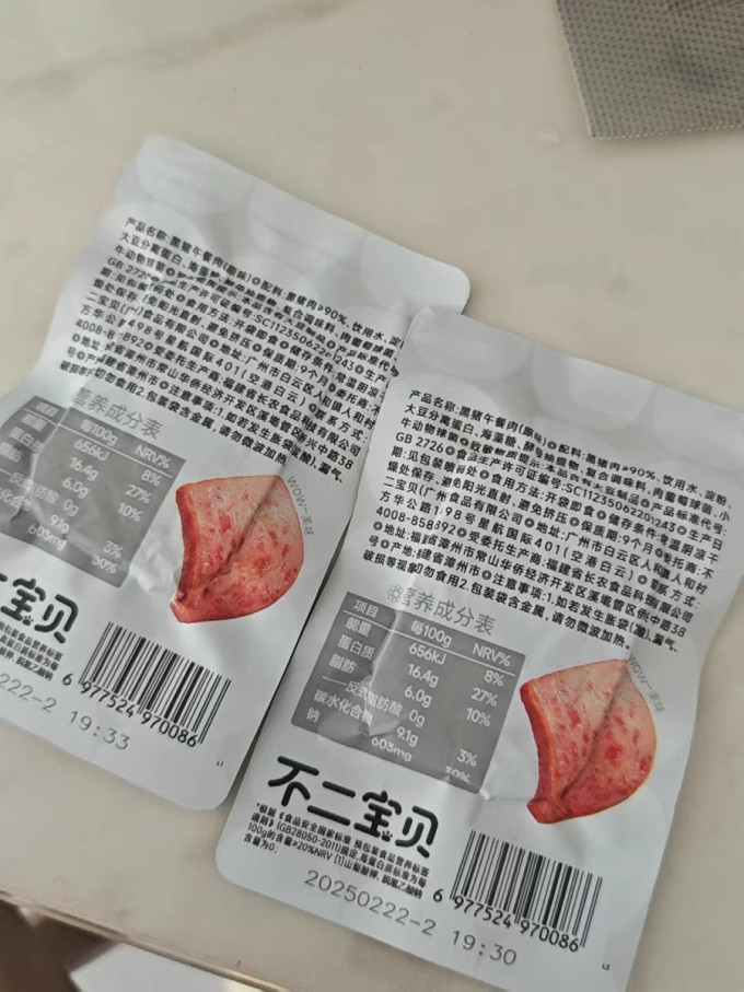 不二宝贝宝宝零食