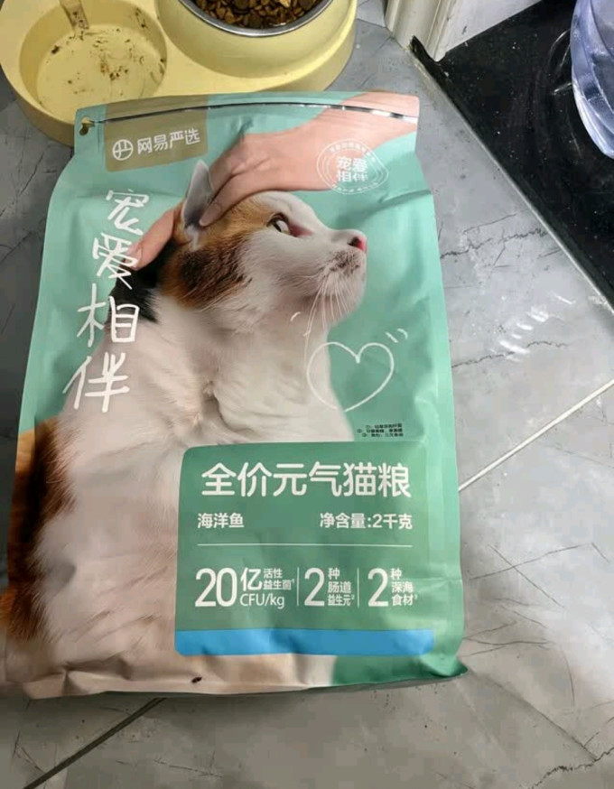 网易严选猫咪干粮