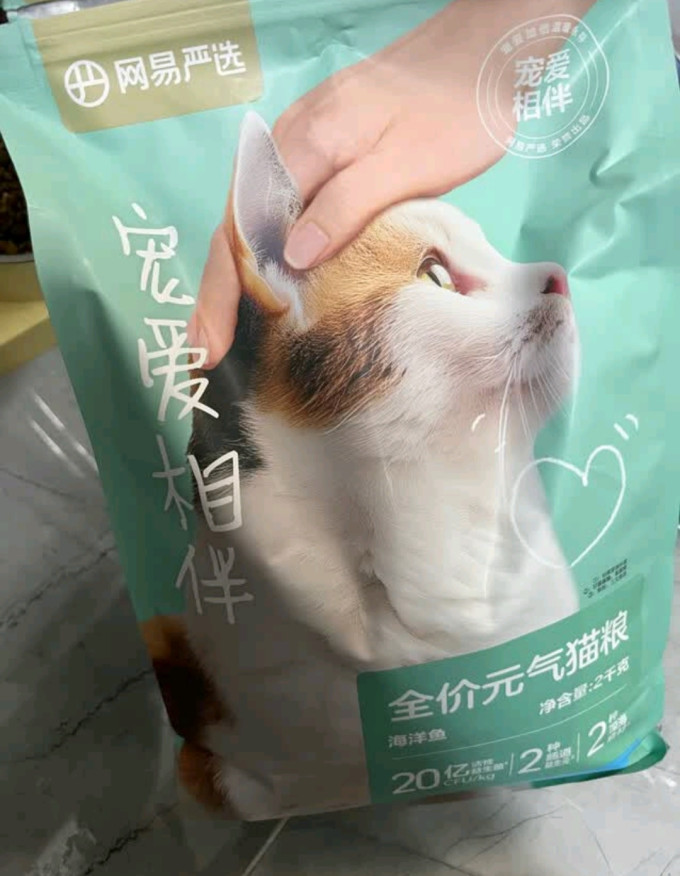 网易严选猫咪干粮