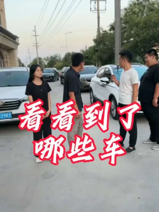四个人四个性格一条心，服务好每一位老铁 #聊城茌平海龙二手车  #同城二手车 #又来新车了